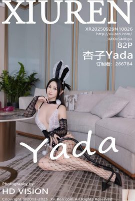 (XiuRen) 29.09.2025 No.10826 Kyoko versione completa foto (83P)
