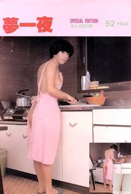 Pornostar in Urabon-Books 梦夜(55P)