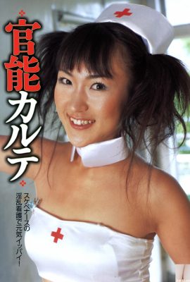 Pornostar in Urabon-Books Sensual Medical Record Miu Miu (52P)
