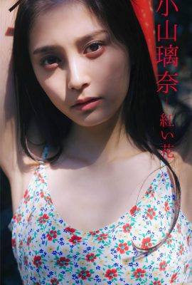 (Oyama Rina) L'arco sottile e curvo a forma di S è così piccante (23P)