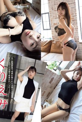 (Kuriemi) Corpo perduto, pelle bianca, per tutta Tokyo (10P)