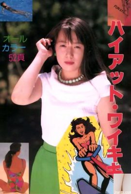 Stella del porno in Urabon-Books Hyatt Waikiki (52P)