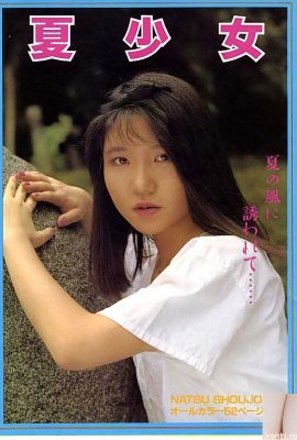 Stella porno in Urabon-Books Summer Girl (54P)