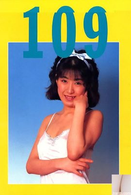 Pornostar in Urabon-Books 109 (58P)