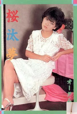 Stella del porno in Urabon-Books Sakuratamu Autumn (59P)