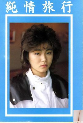 Stella del porno in Urabon-Books Pure Travel(59P)