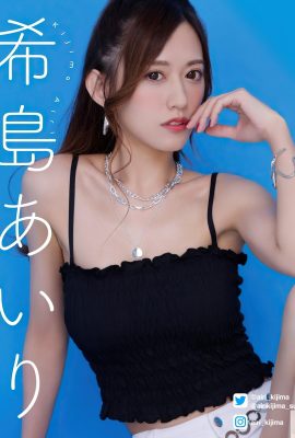 Airi Kijima – Libro fotografico speciale (11P)