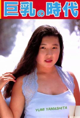 YUMI YAMASHITE La porno star di Urabon-Books Big Breasts Era (53P)