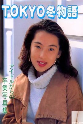 Star porno in Urabon-Books TOKYO Winter Story Raccolta di foto di laurea di idols (55P)