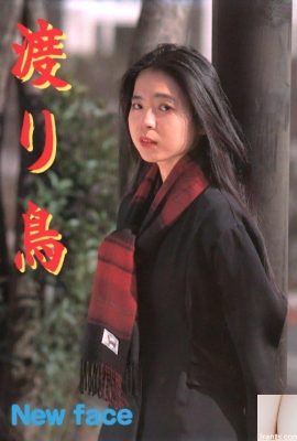 Stella porno in Urabon-Books Migratory Bird Nuovo volto (59P)