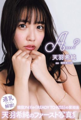 (Tianyu Xichun) Il corpo caldo e il corpo sexy sono tutti visti (37P)