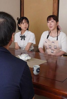 Natsu Hinata, Yuna Hinata: Le bellissime sorelle vogliono uscire con i loro parenti per la prima volta in 10 anni. Nipote adolescente… (21P)