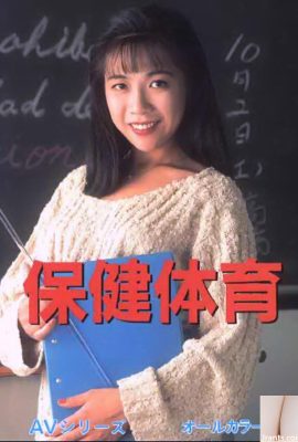 Pornostar in Urabon-Books Health and Sports AVシリーズ(50P)