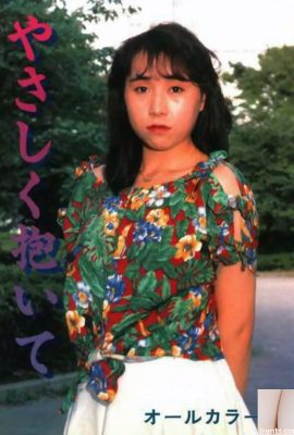 Porn star in Urabon-Books Stringimi dolcemente (42P)