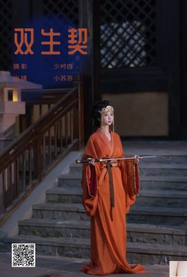 Il piccolo Suso di Kirao (27P)