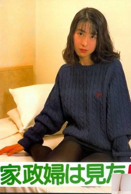 La pornostar in Urabon-Books La governante l'ha visto! (53P)