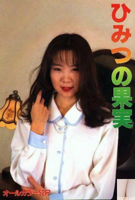 Stella porno in Urabon-Books Secret Fruit (46P)