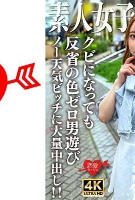 JD amatoriale (Limitato) Ria-chan, 20 anni, era attivo come idolo underground, ma era in contatto con i fan… (21P)