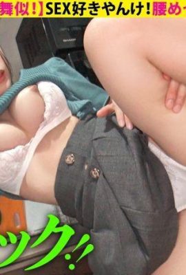 Posso portarti a casa? case.241 Mi piace il SESSO! I miei fianchi si muovono molto! (Asa→Mai è molto simile… (17P)