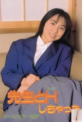 Pornostar in Urabon-Books Ho fatto sesso con il mio insegnante (58P)