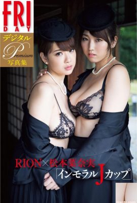 Polsino J immorale (68P)