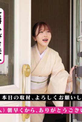 Il capo donna del club di sumo, Otsuki Hibiki (22P)