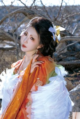 Qingcheng Little Shell, per favore non arrenderti (24P)