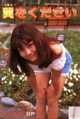 Pornostar in Urabon-Books Per favore dammi le ali (49P)