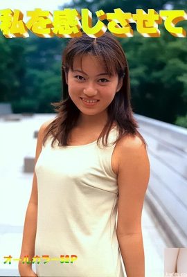 La porno star in Urabon-Books Make Me Feel (52P)