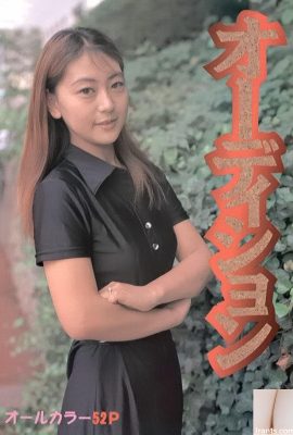 Stella porno all'audizione di Urabon-Books (54P)