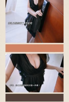 (Collezione online) Hinajiao – La vedova 1