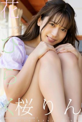 (桜りん) Il busto rotondo e paffuto è sorprendente e fa illuminare gli occhi di tutti (32P)