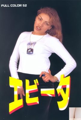 Stella porno in Urabon-Books Evita (57P)