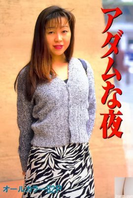 Pornostar in Urabon-Books Adam na Yoru (54P)