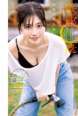 (Ebeka Rin) Aspetto eccellente, temperamento pieno, capelli folti e pieno d'amore (9P)