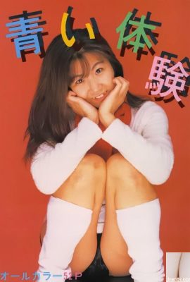 Stella del porno in Urabon-Books Blue Experience (55P)