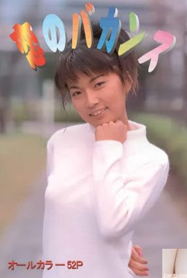 Stella porno in Urabon-Books Love Vacation (54P)