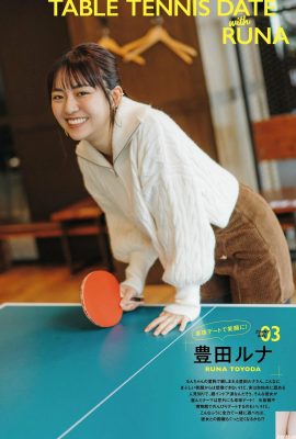 (Toyoda Haruna) ha enormi occhi carini e un viso dolce con abbondante latte di neve liberato (22P)