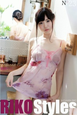 (りこ Suzuhara) La figura squisita e bella è incombente e perfetta (30P)