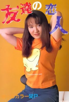 Pornostar in Urabon-Books Friend's Lover (52P)