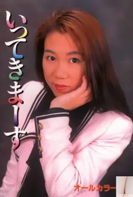 Star porno in Urabon-Books Sto arrivando (50P)