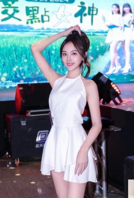 Il fascino contrastante e la sensualità di “Xue'er” sono nascosti nelle parole (10P)