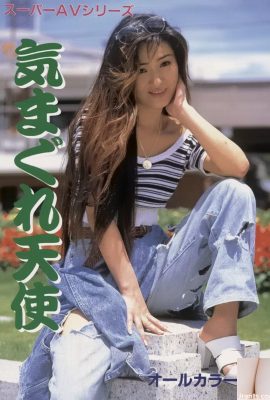 Stella del porno in Urabon-Books Whimsical Angel (53P)