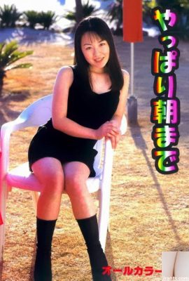 La porno star in Urabon-Books Fino al mattino dopo tutto (52P)