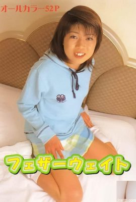 Stella porno in Urabon-Books Featherweight (52P)