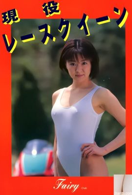 Stella del porno in Urabon-Books Active Race Queen Fairy CLUB (52P)