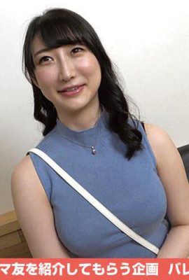 Miho Yukishiro: L'amica della mamma mangia Infinite Loop Vol.64 Miho Yukishiro (21P)