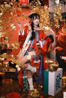 Il piccolo Dio della Ricchezza arriva sul conto dell'amico di Xia Shu (44P)