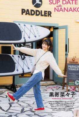 (黒嵜娜々子) Il groove malvagio, pieno e profondo…ti fa impazzire a prima vista (25P)