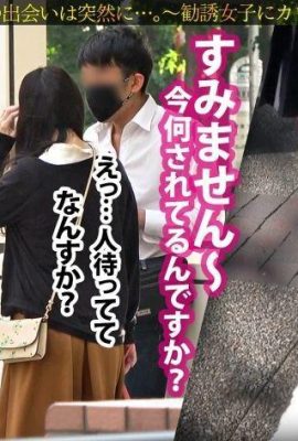 Kurumi-chan, 21 anni, integratore per la perdita di peso multi, multi donna 300MIUM-1039 La bellissima ragazza malvagia Pieniki! “… (20P)